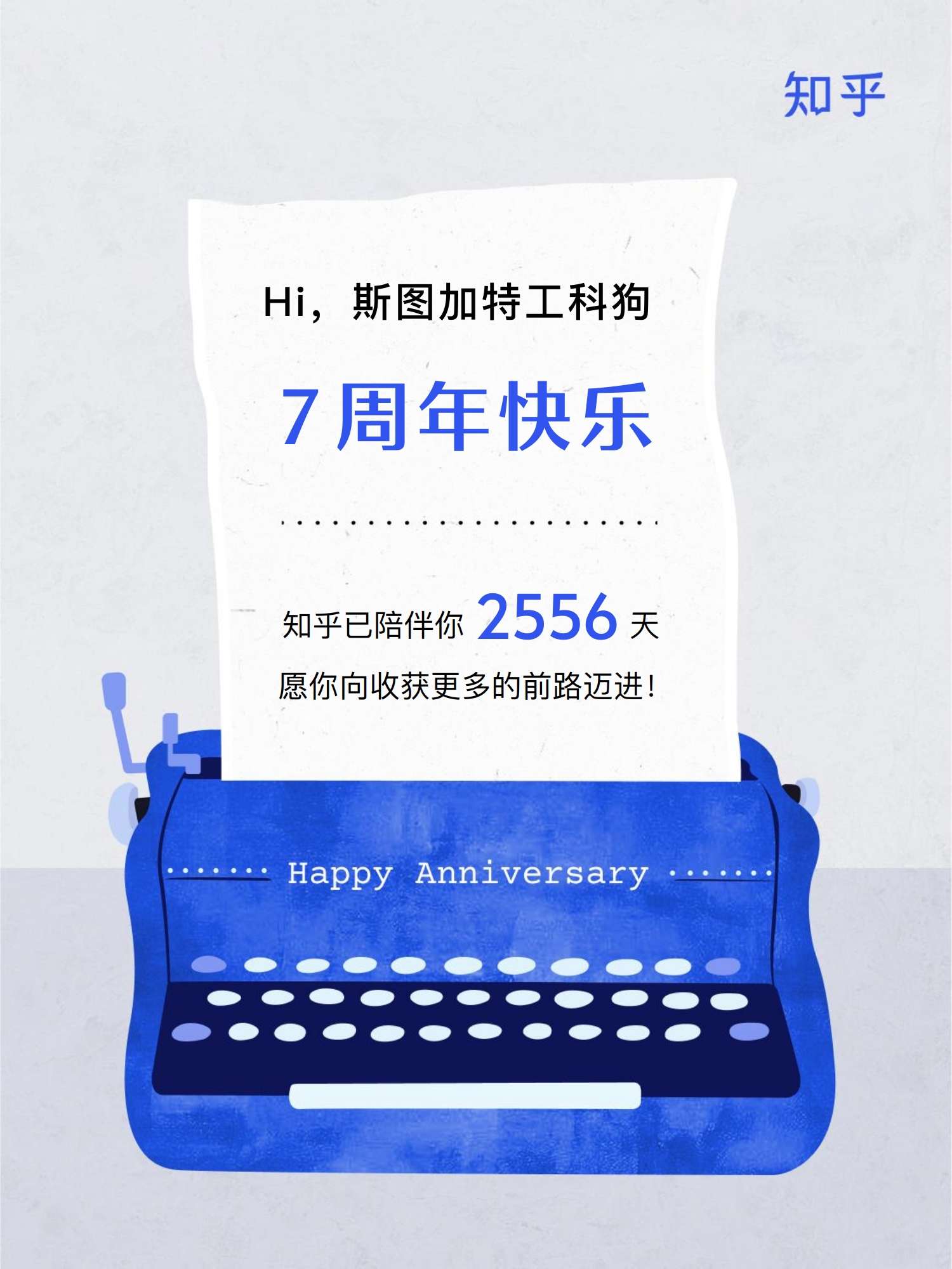 斯图加特艰难取胜，勇气让步