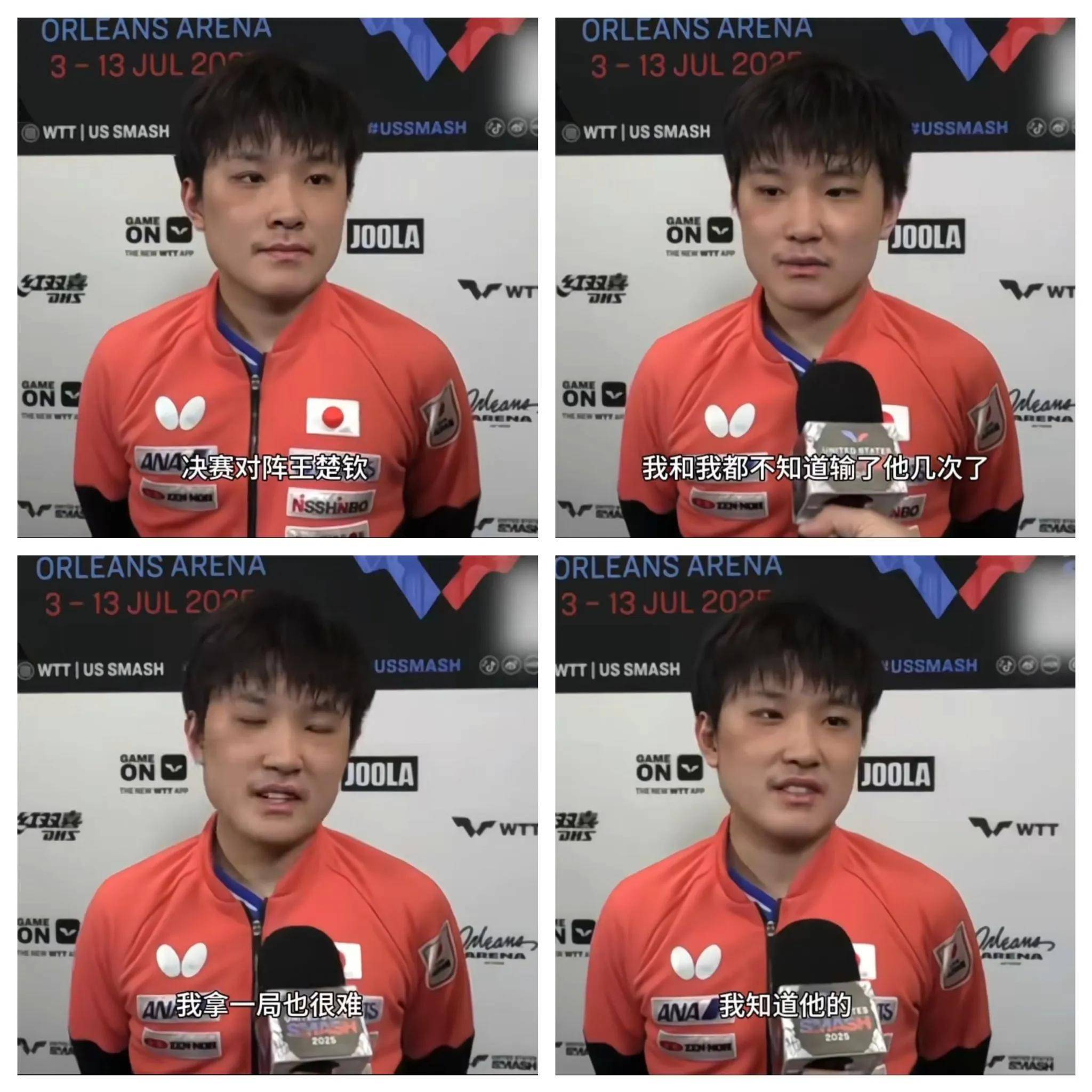 包含奥地利队鏖战瑞典队，张本智和状态火热的词条