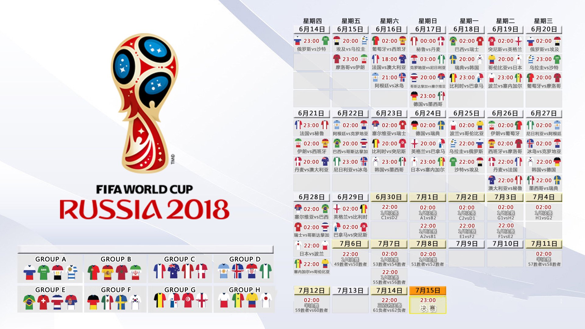 冰原与沙海的宿命对决,2026世界杯,梅西的最后一舞与芬兰的复仇密码